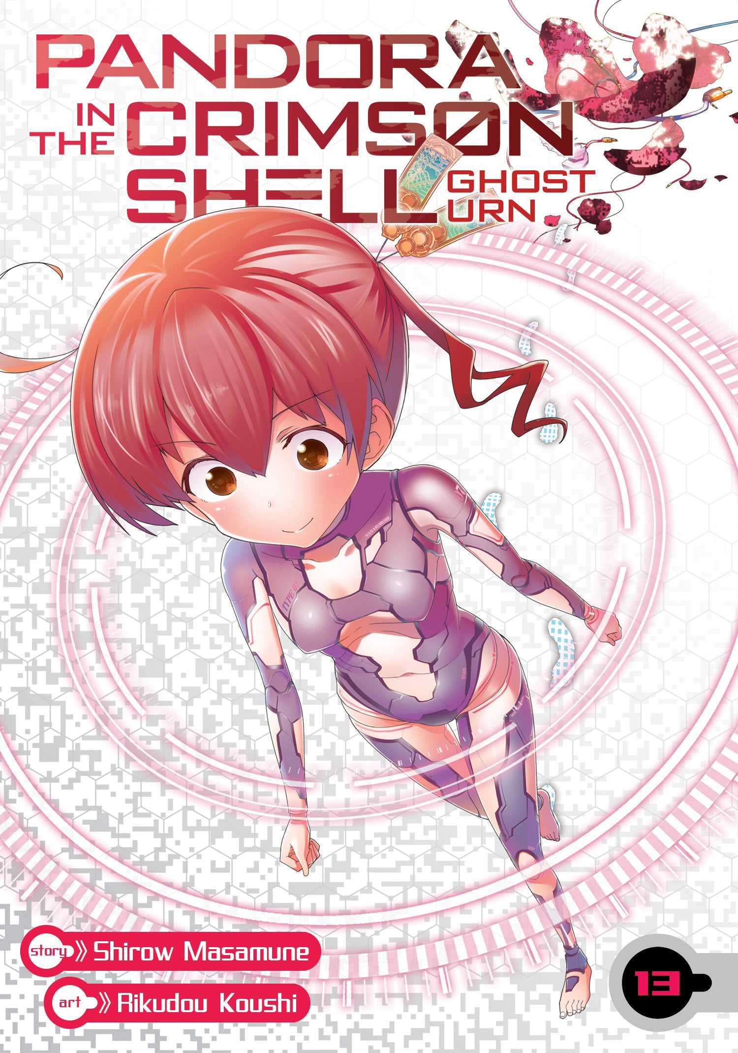 Pandora in the Crimson Shell: Ghost Urn Vol. 13 (Pandora in the Crimson Shell: Ghost Urn) (Book:13)