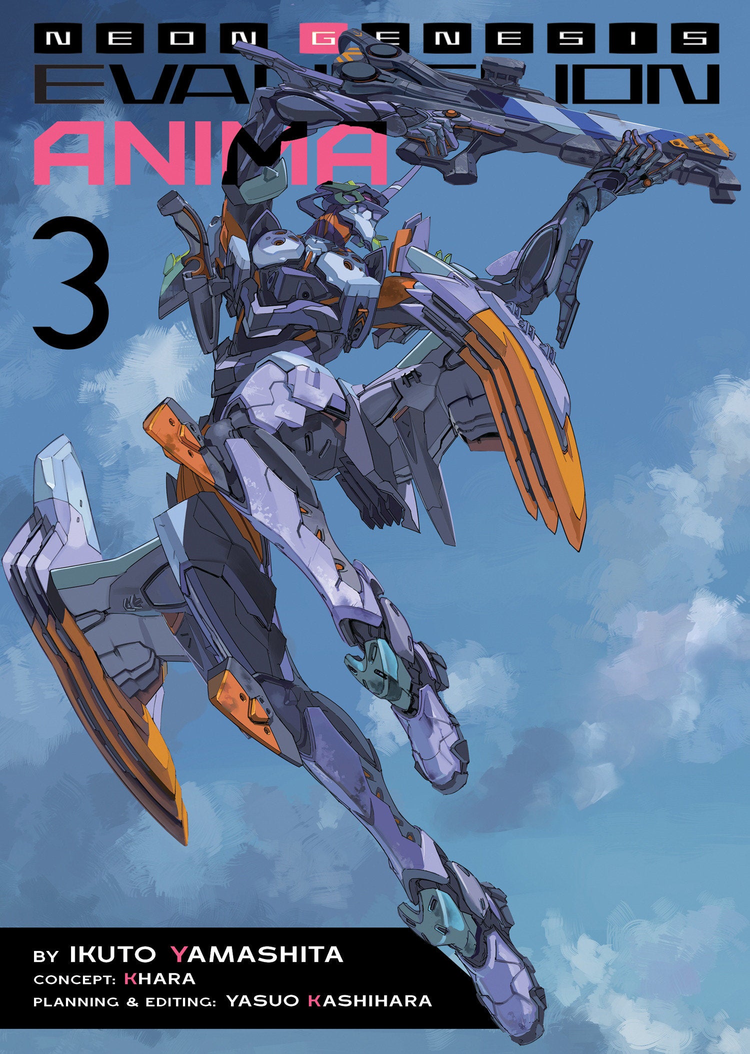 Neon Genesis Evangelion: ANIMA (Light Novel) Vol. 3 (Neon Genesis Evangelion: ANIMA (Light Novel)) (Book:3)