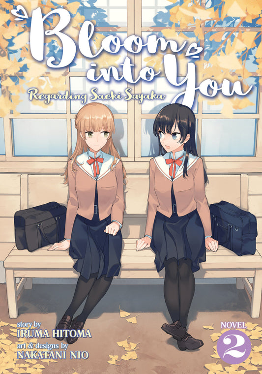 Bloom Into You (Light Novel): Regarding Saeki Sayaka Vol. 2 (Bloom Into You (Light Novel): Regarding Saeki Sayaka) (Book:2)