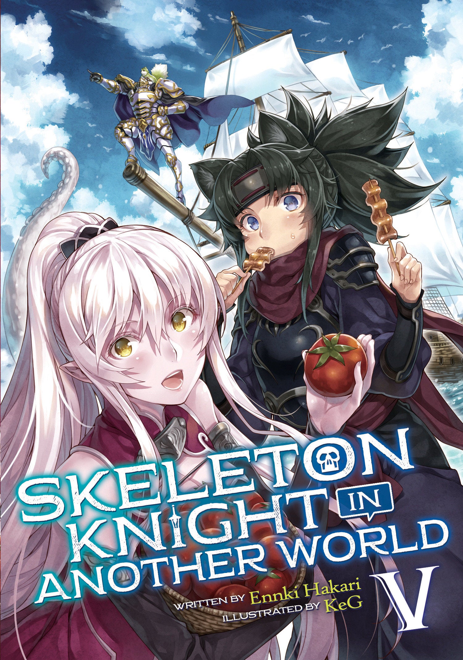 Skeleton Knight in Another World (Light Novel) Vol. 5 (Skeleton Knight in Another World (Light Novel)) (Book:5)