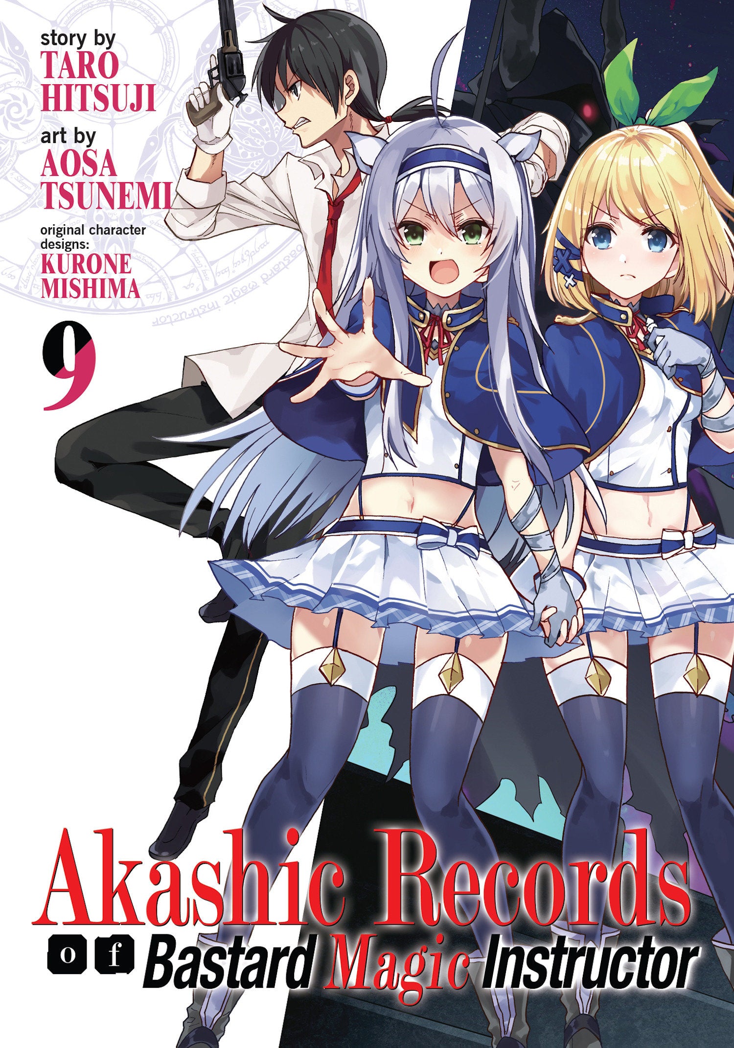 Akashic Records of Bastard Magic Instructor Vol. 9 (Akashic Records of Bastard Magic Instructor) (Book:9)