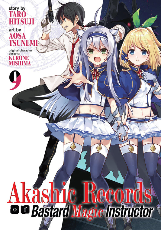Akashic Records of Bastard Magic Instructor Vol. 9 (Akashic Records of Bastard Magic Instructor) (Book:9)