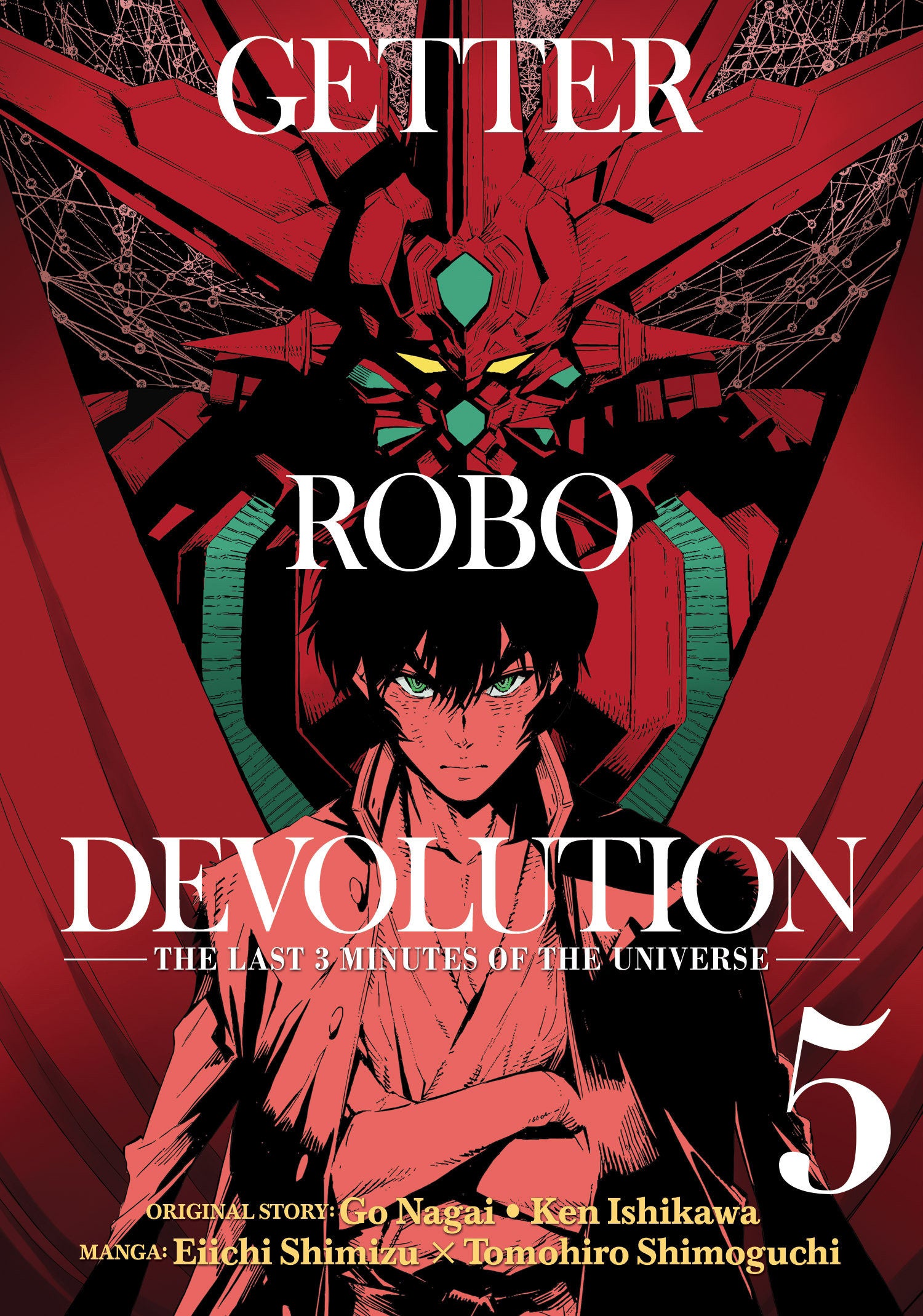 Getter Robo Devolution Vol. 5 (Getter Robo Devolution) (Book:5)