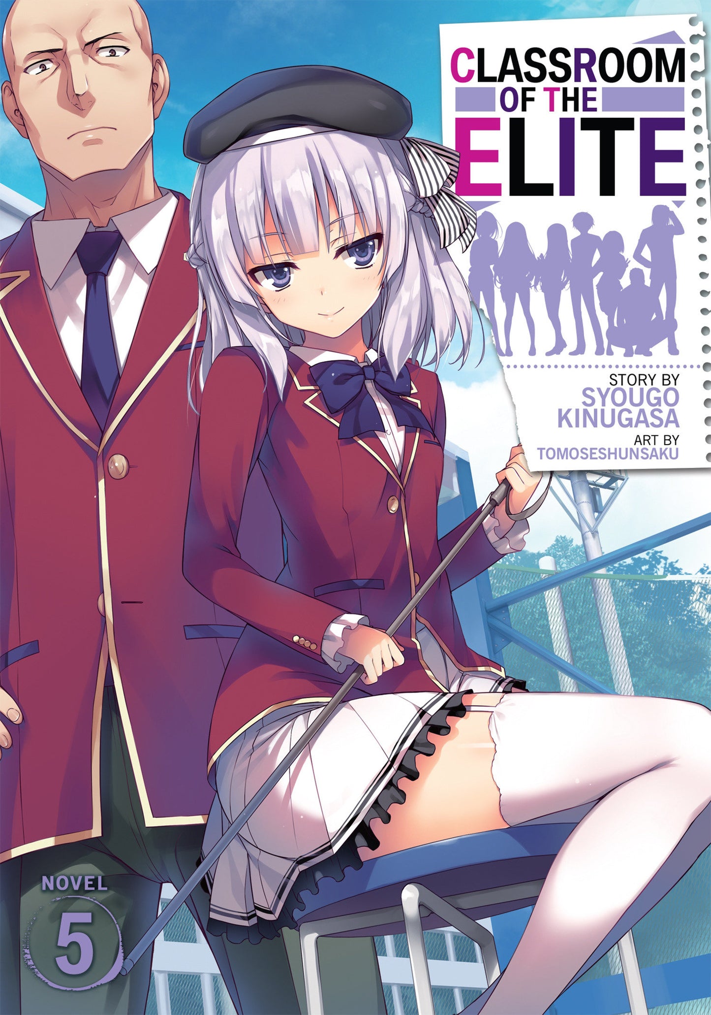 Classroom of the Elite (Light Novel) Vol. 5 (Classroom of the Elite (Light Novel)) (Book:6)