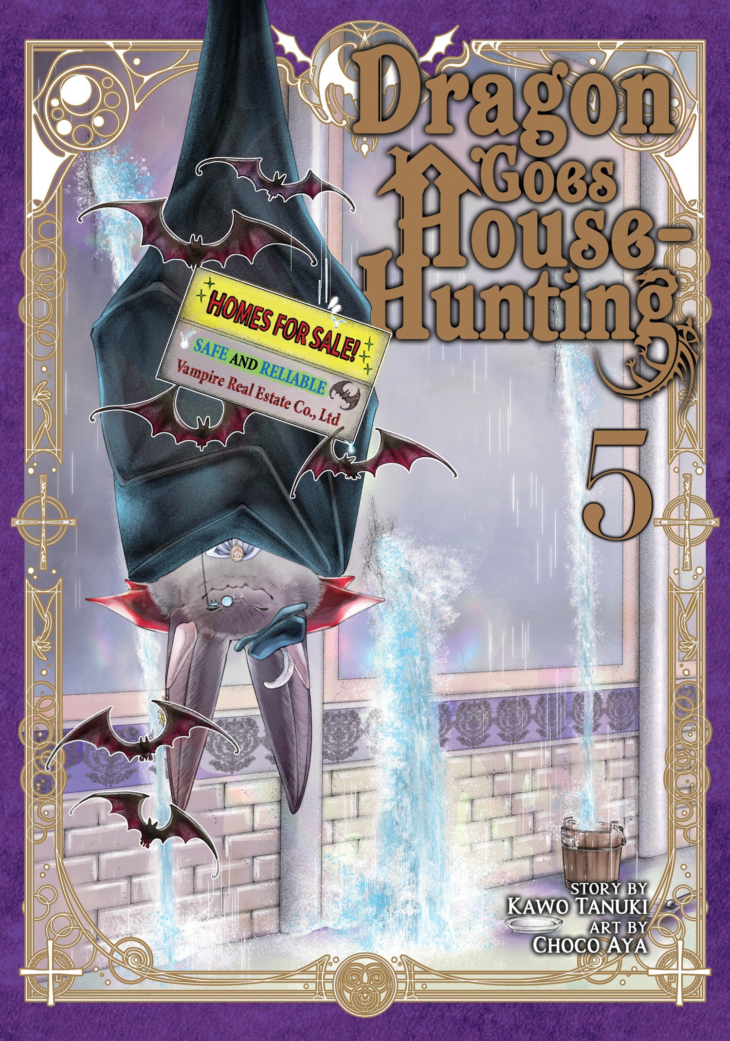 Dragon Goes House-Hunting Vol. 5 (Dragon Goes House-Hunting) (Book:5)