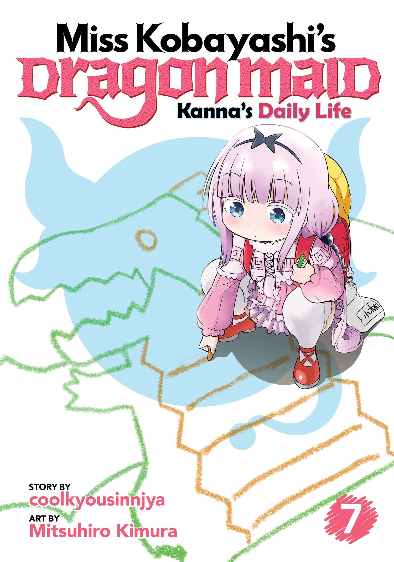 Miss Kobayashi's Dragon Maid: Kanna's Daily Life Vol. 7 (Miss Kobayashi's Dragon Maid: Kanna's Daily Life) (Book:7)