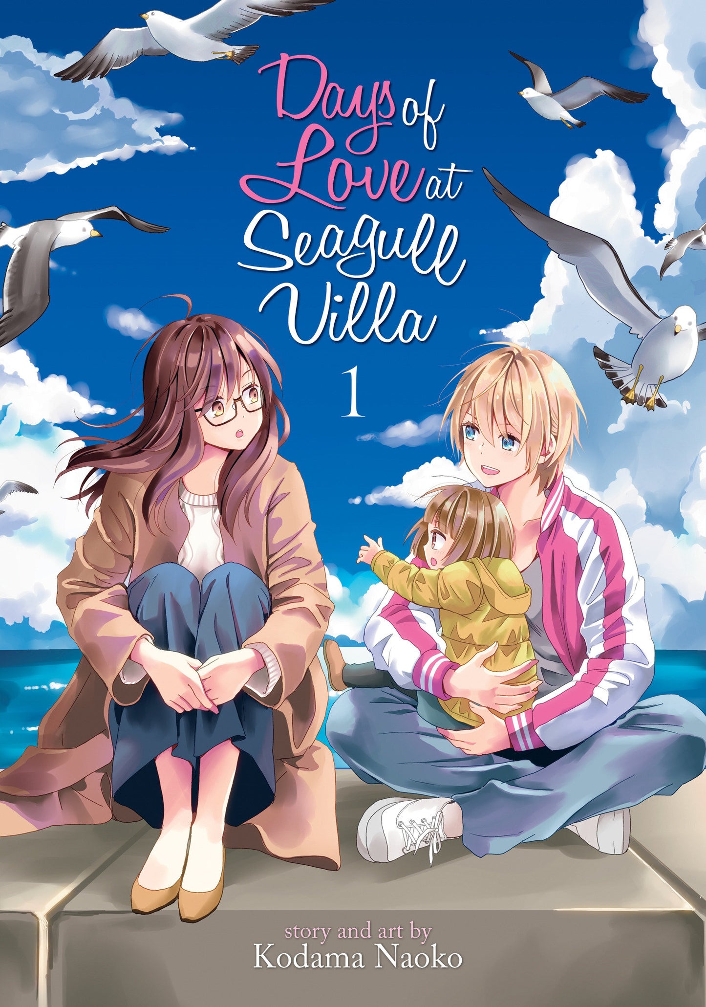 Days of Love at Seagull Villa Vol. 1 (Days of Love at Seagull Villa) (Book:1)