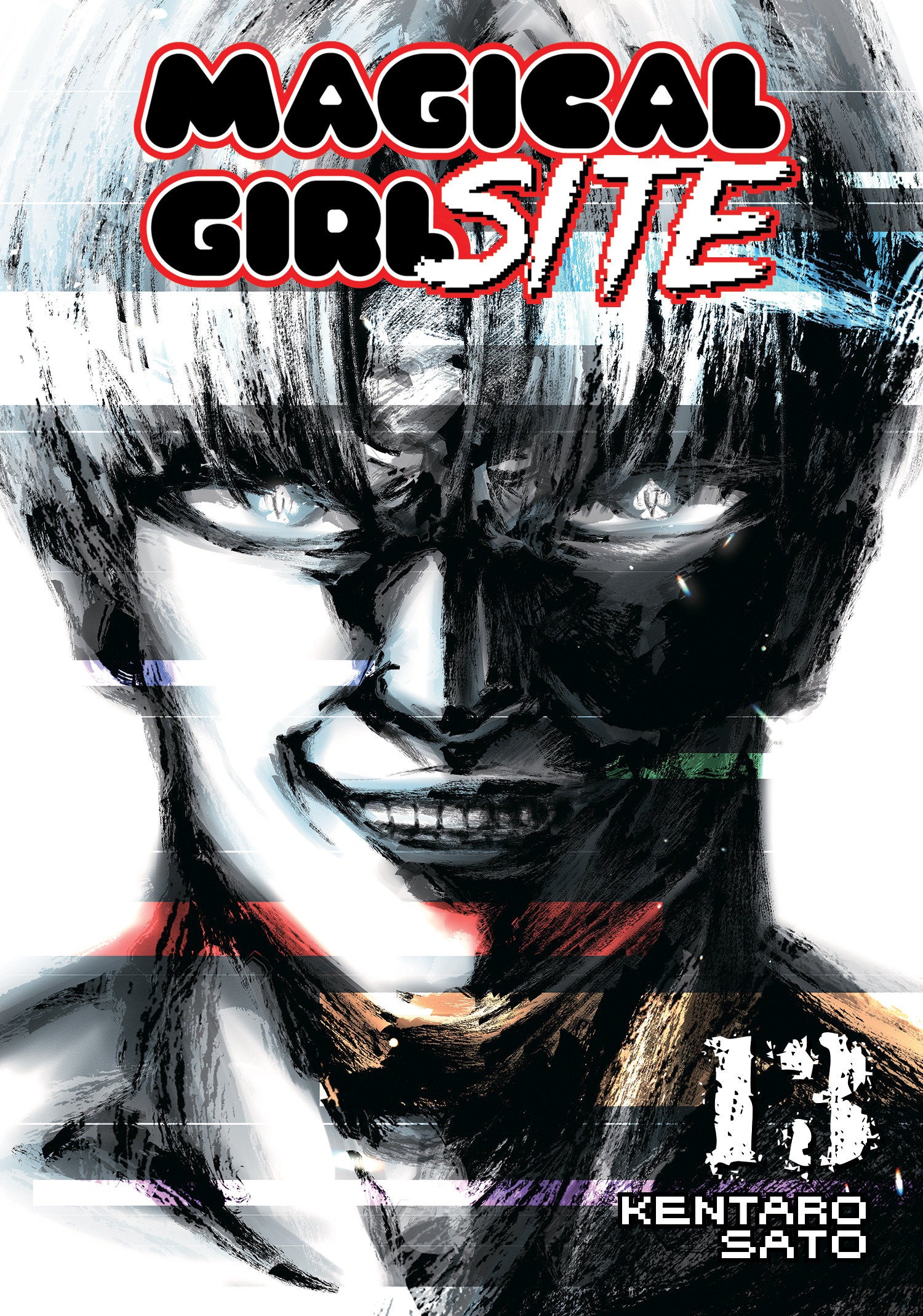 Magical Girl Site Vol. 13 (Magical Girl Site) (Book:13)