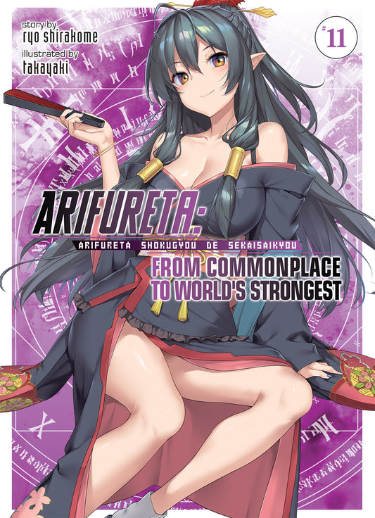 Arifureta: From Commonplace to World's Strongest (Light Novel) Vol. 11 (Arifureta: From Commonplace to World's Strongest (Light Novel)) (Book:11)