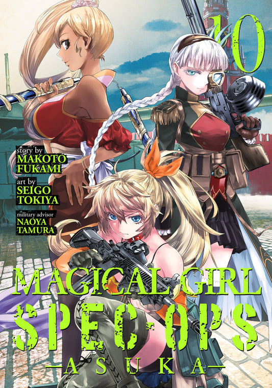 Magical Girl Spec-Ops Asuka Vol. 10 (Magical Girl Spec-Ops Asuka) (Book:10)