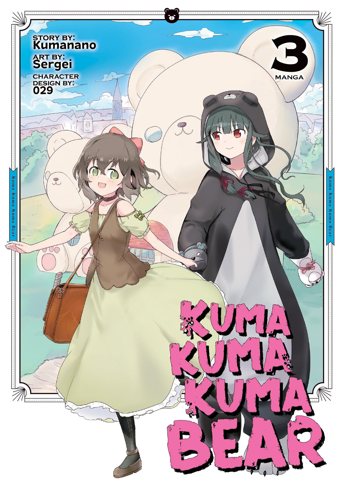 Kuma Kuma Kuma Bear (Manga) Vol. 3 (Kuma Kuma Kuma Bear (Manga)) (Book:3)