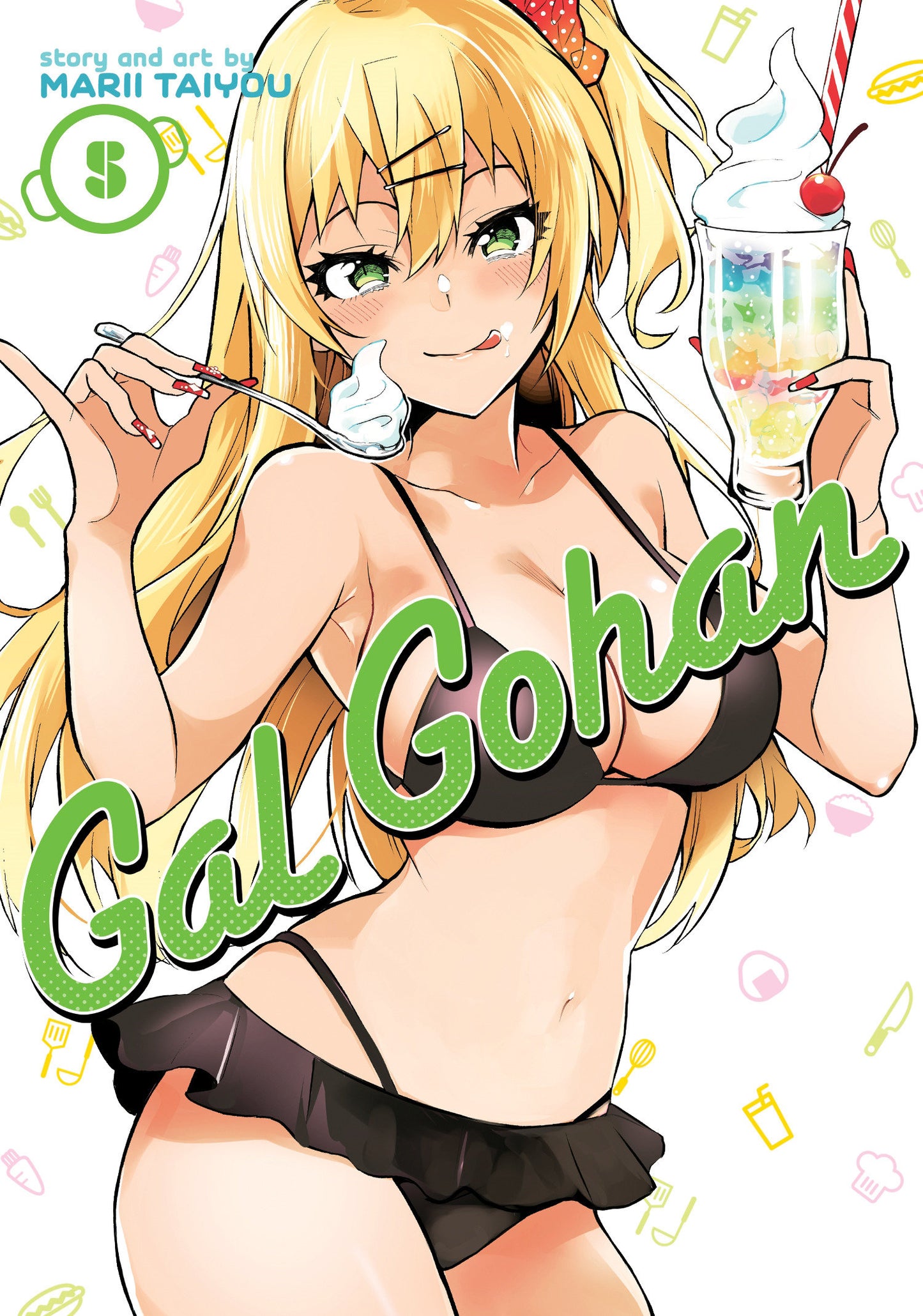 Gal Gohan Vol. 5 (Gal Gohan) (Book:5)