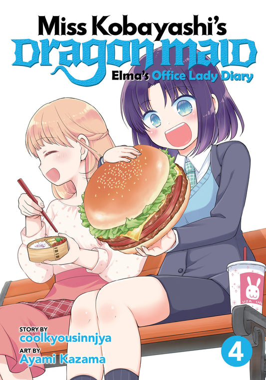 Miss Kobayashi's Dragon Maid: Elma's Office Lady Diary Vol. 4 (Miss Kobayashi's Dragon Maid: Elma's Office Lady Diary) (Book:4)