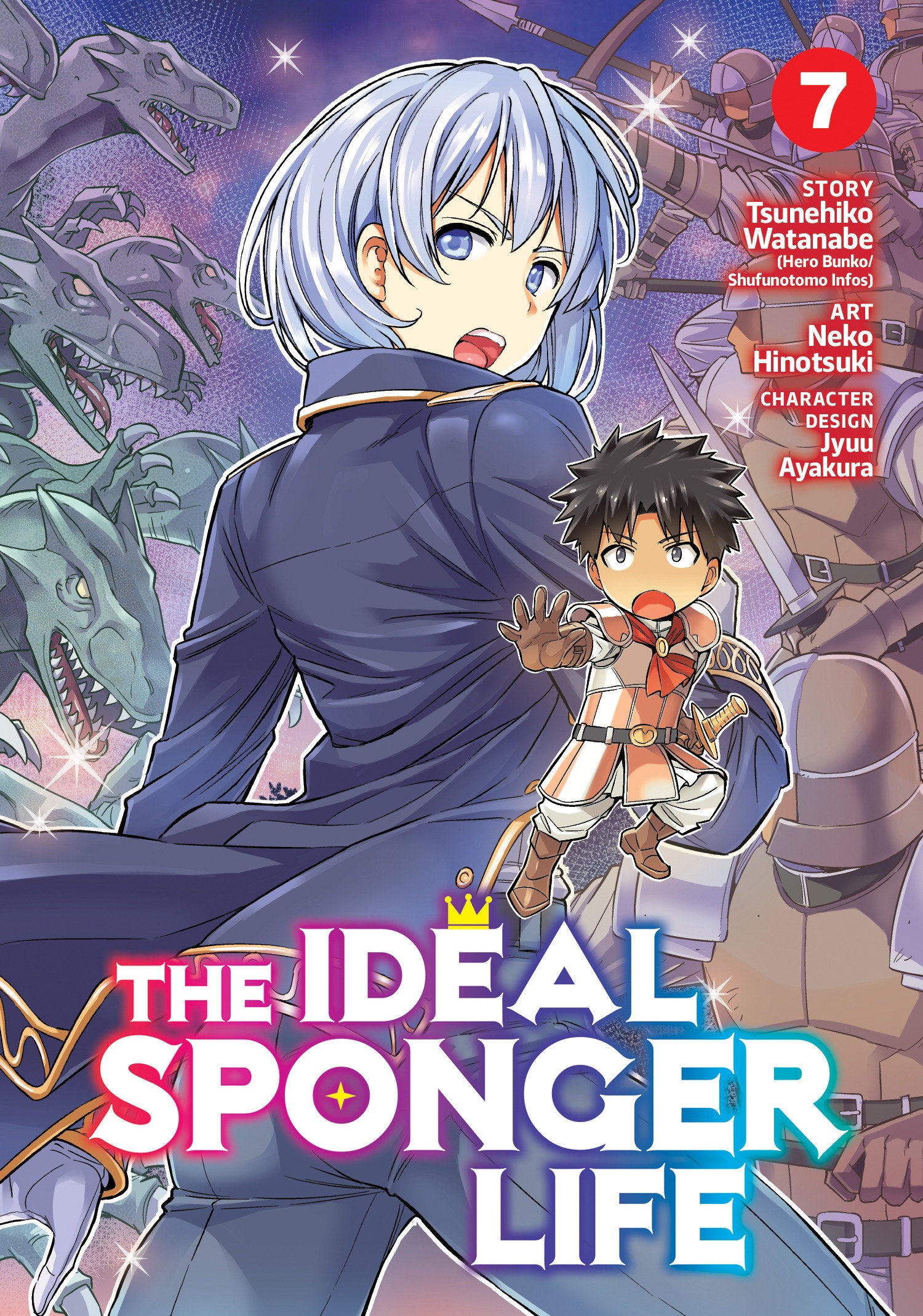 The Ideal Sponger Life Vol. 7 (The Ideal Sponger Life) (Book:7)