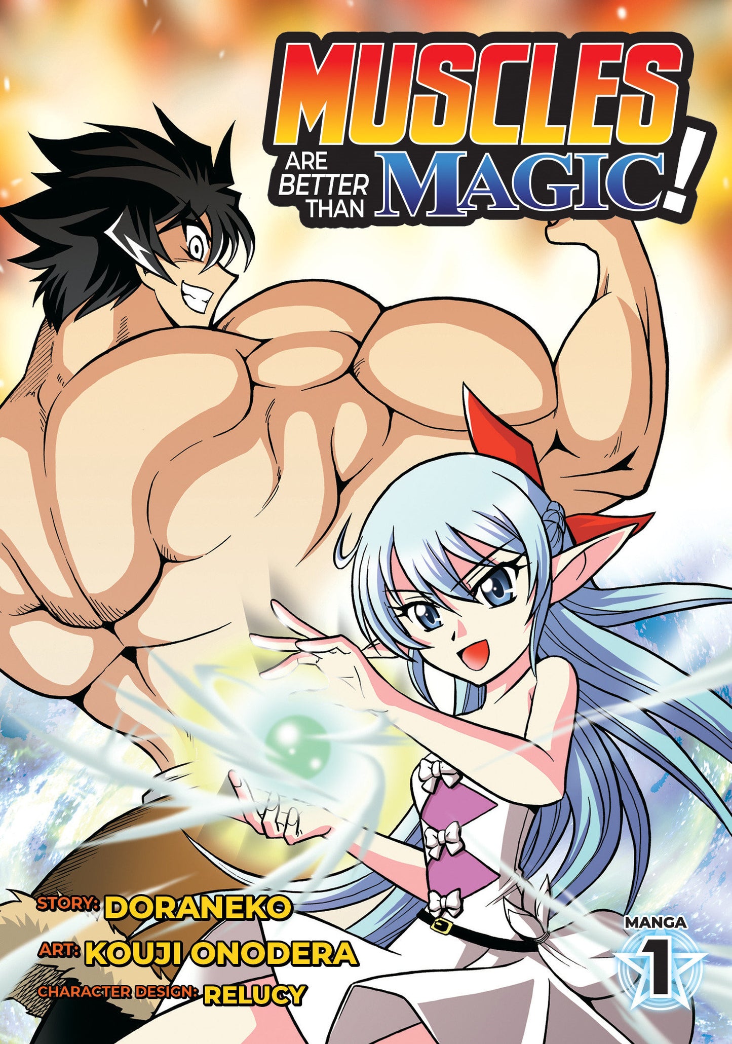 Muscles are Better Than Magic! (Manga) Vol. 1 (Muscles are Better Than Magic! (Manga)) (Book:1)