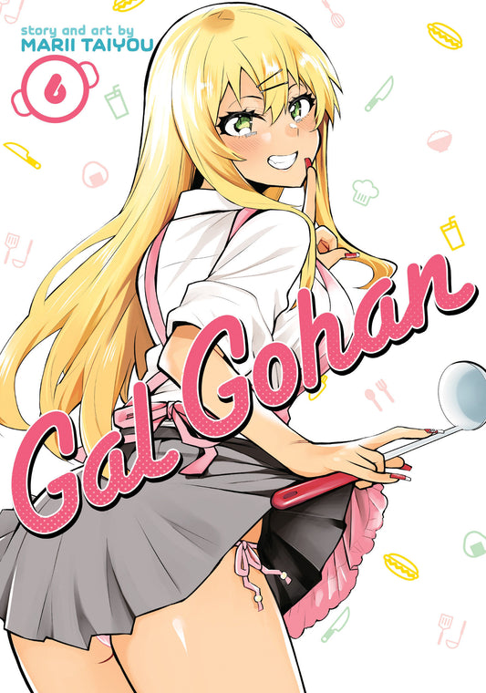 Gal Gohan Vol. 6 (Gal Gohan) (Book:6)
