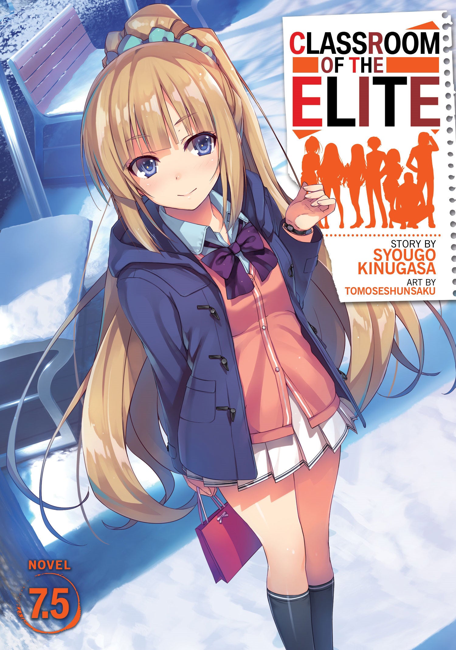 Classroom of the Elite (Light Novel) Vol. 7.5 (Classroom of the Elite (Light Novel)) (Book:9)