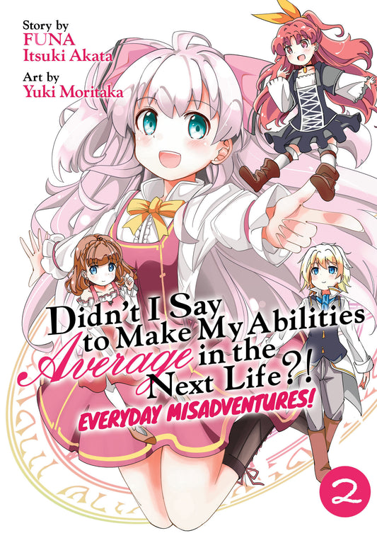 Didn't I Say to Make My Abilities Average in the Next Life?! Everyday Misadventures! (Manga) Vol. 2 (Didn't I Say to Make My Abilities Average in the Next Life?! Everyday Misadventures! (Manga)) (Book:2)