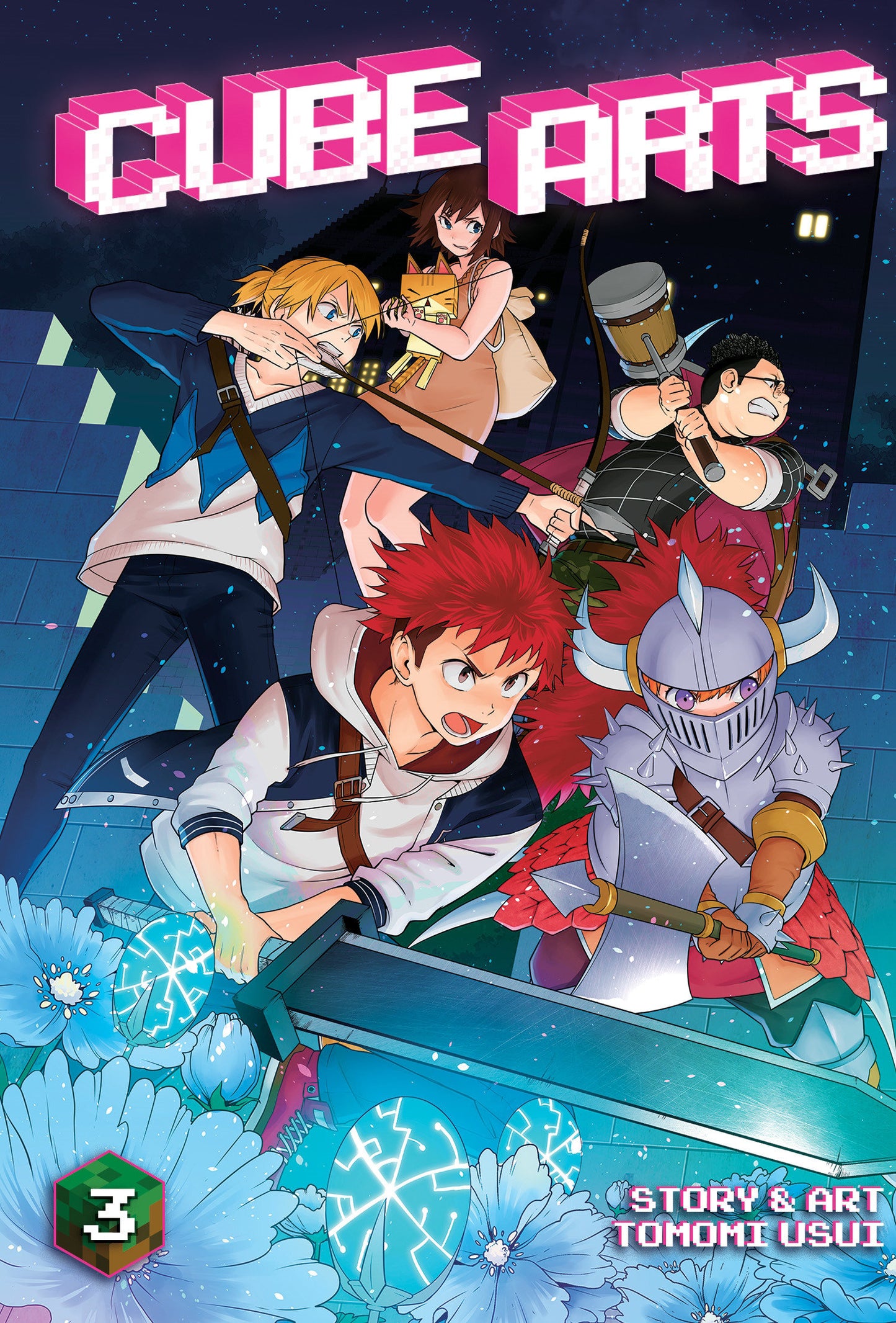 Cube Arts Vol. 3 (Cube Arts) (Book:3)