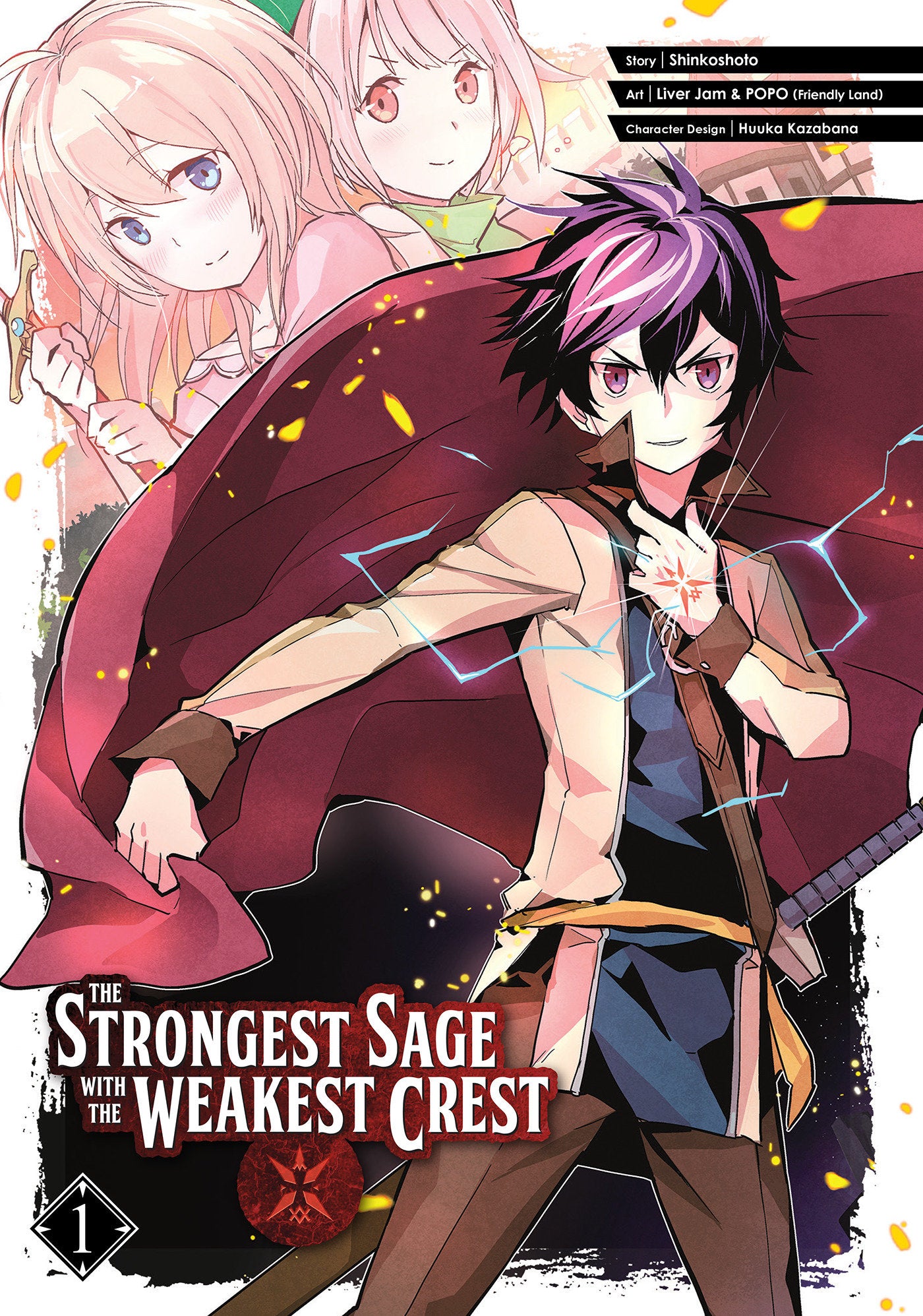 The Strongest Sage with the Weakest Crest 01 (The Strongest Sage with the Weakest Crest) (Book:1)