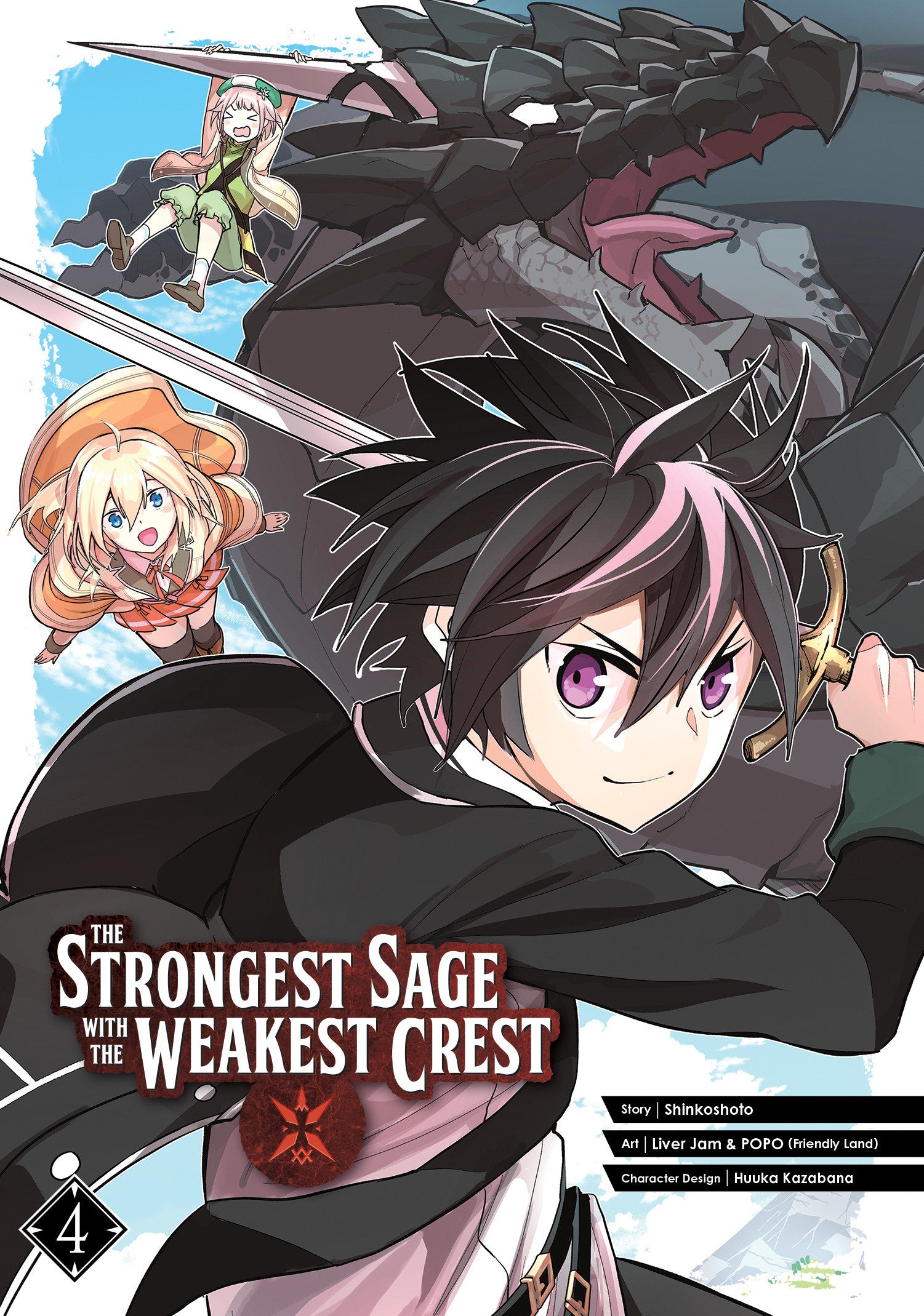 The Strongest Sage with the Weakest Crest 04 (The Strongest Sage with the Weakest Crest) (Book:4)