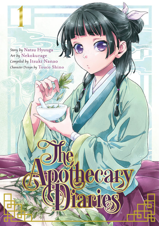 The Apothecary Diaries 01 (Manga) (The Apothecary Diaries) (Book:1)