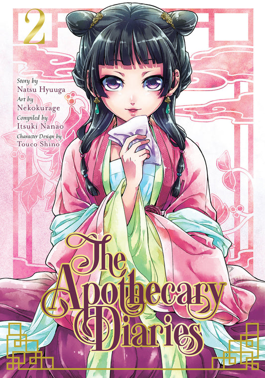 The Apothecary Diaries 02 (Manga) (The Apothecary Diaries) (Book:2)