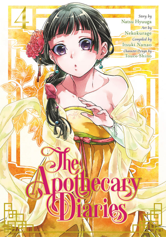 The Apothecary Diaries 04 (Manga) (The Apothecary Diaries) (Book:4)