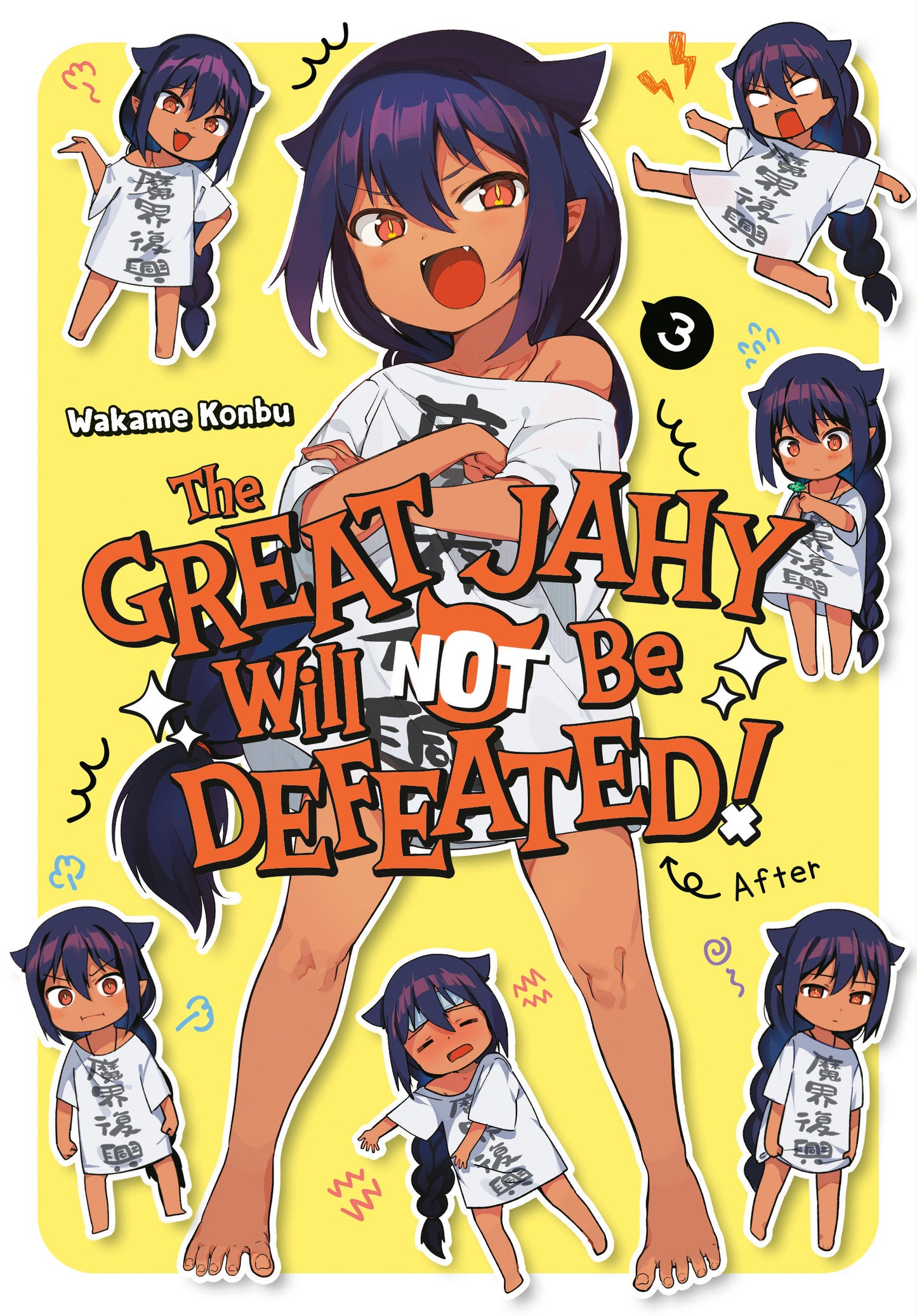 The Great Jahy Will Not Be Defeated! 03 (The Great Jahy Will Not Be Defeated!) (Book:3)