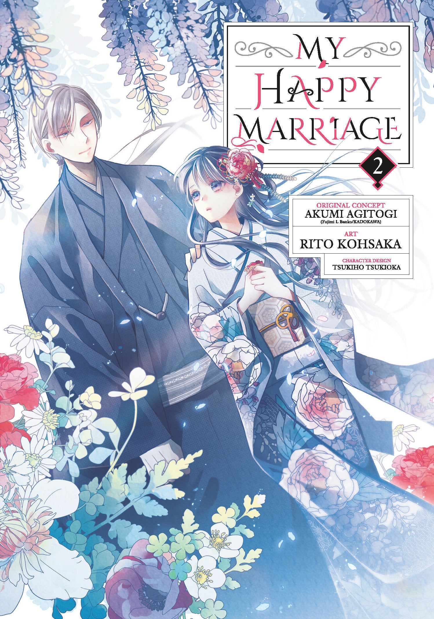 My Happy Marriage 02 (Manga) (My Happy Marriage) (Book:2)