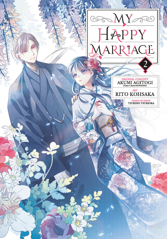 My Happy Marriage 02 (Manga) (My Happy Marriage) (Book:2)