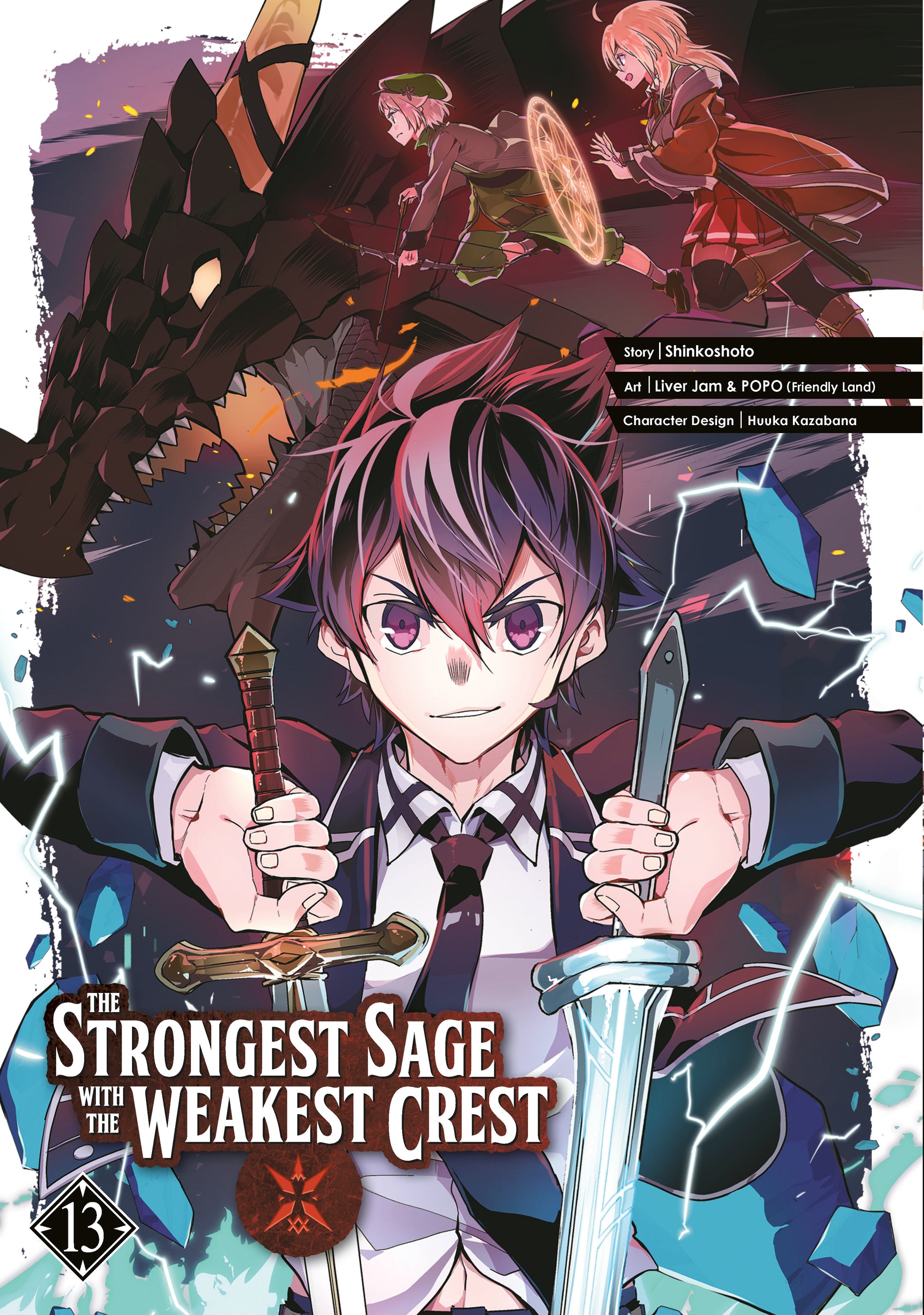 The Strongest Sage with the Weakest Crest 13 (The Strongest Sage with the Weakest Crest) (Book:13)