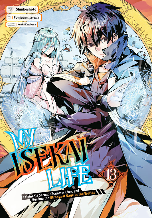 My Isekai Life 13 - I Gained a Second Character Class and Became the Strongest Sage in the World! (My Isekai Life) (Book:13)