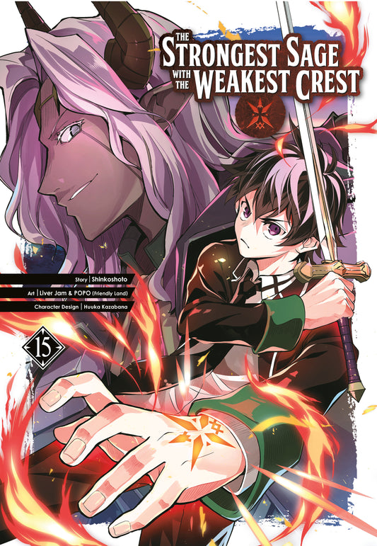 The Strongest Sage with the Weakest Crest 15 (The Strongest Sage with the Weakest Crest) (Book:15)