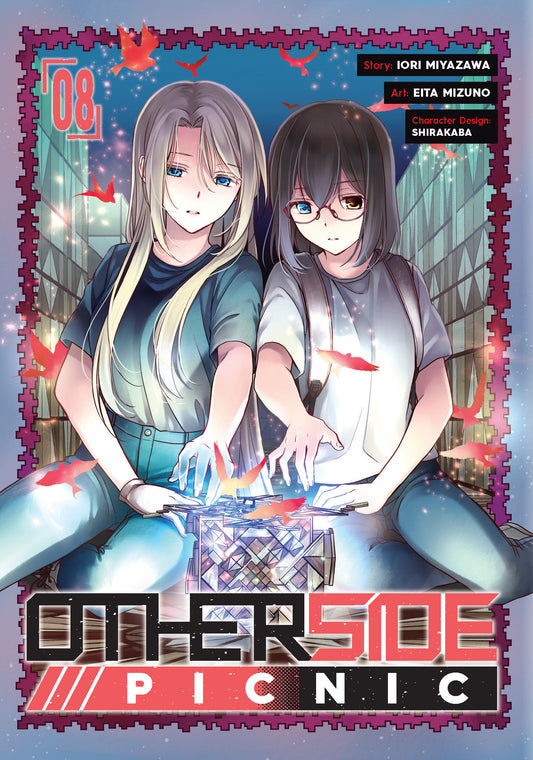 Otherside Picnic 08 (Manga) (Otherside Picnic) (Book:8)