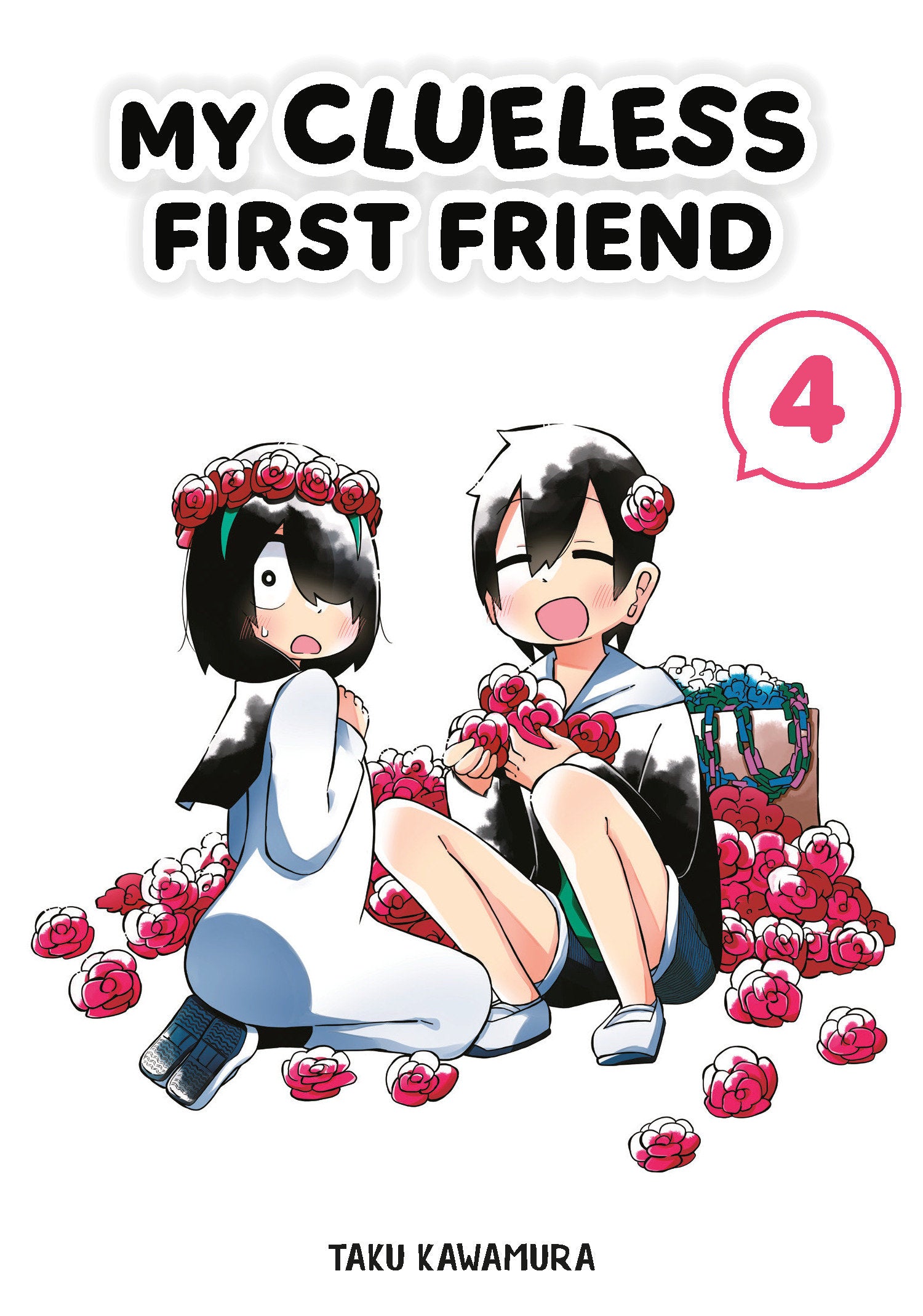 My Clueless First Friend 04 (My Clueless First Friend) (Book:4)