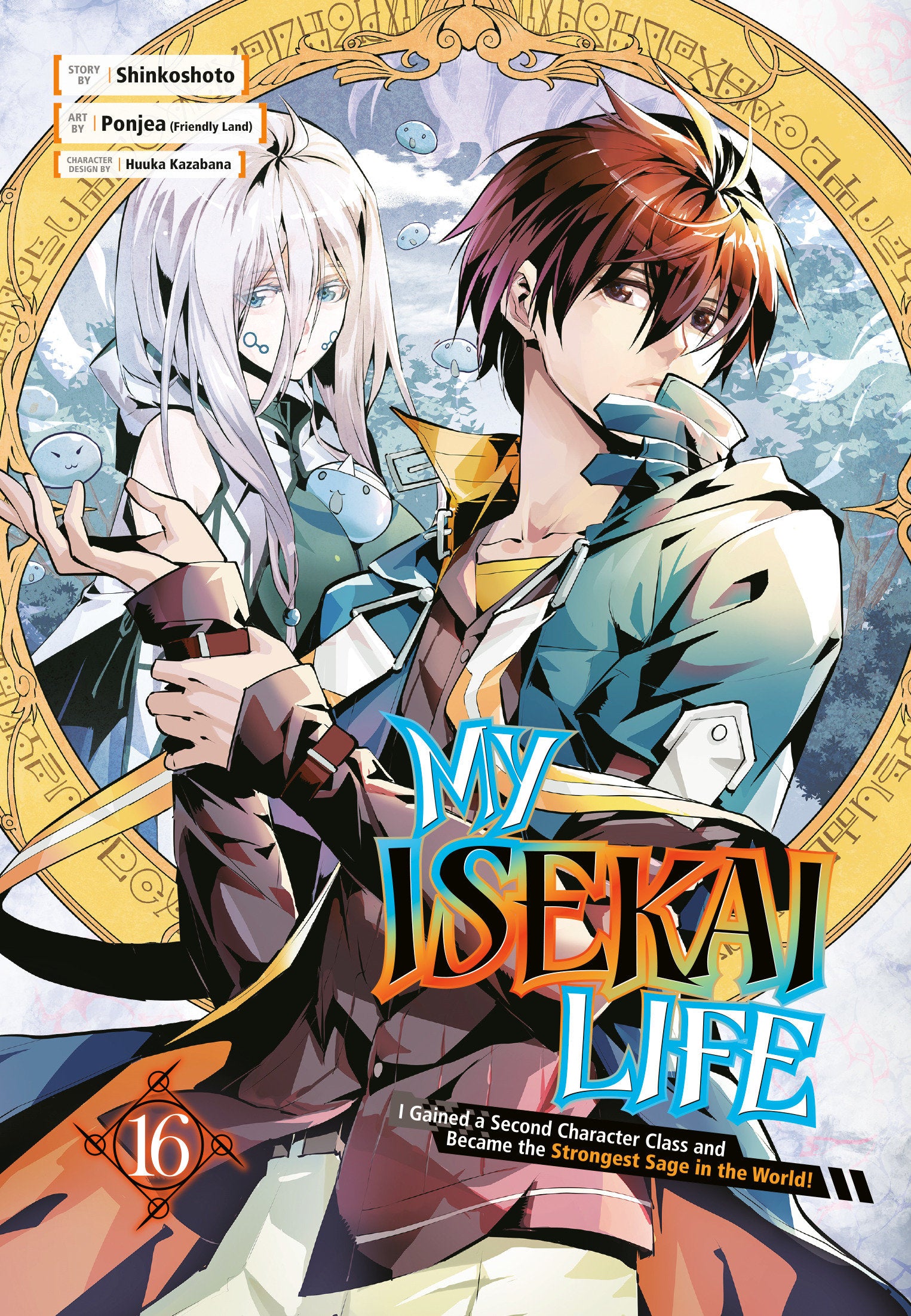 My Isekai Life 16 - I Gained a Second Character Class and Became the Strongest Sage in the World! (My Isekai Life) (Book:16)
