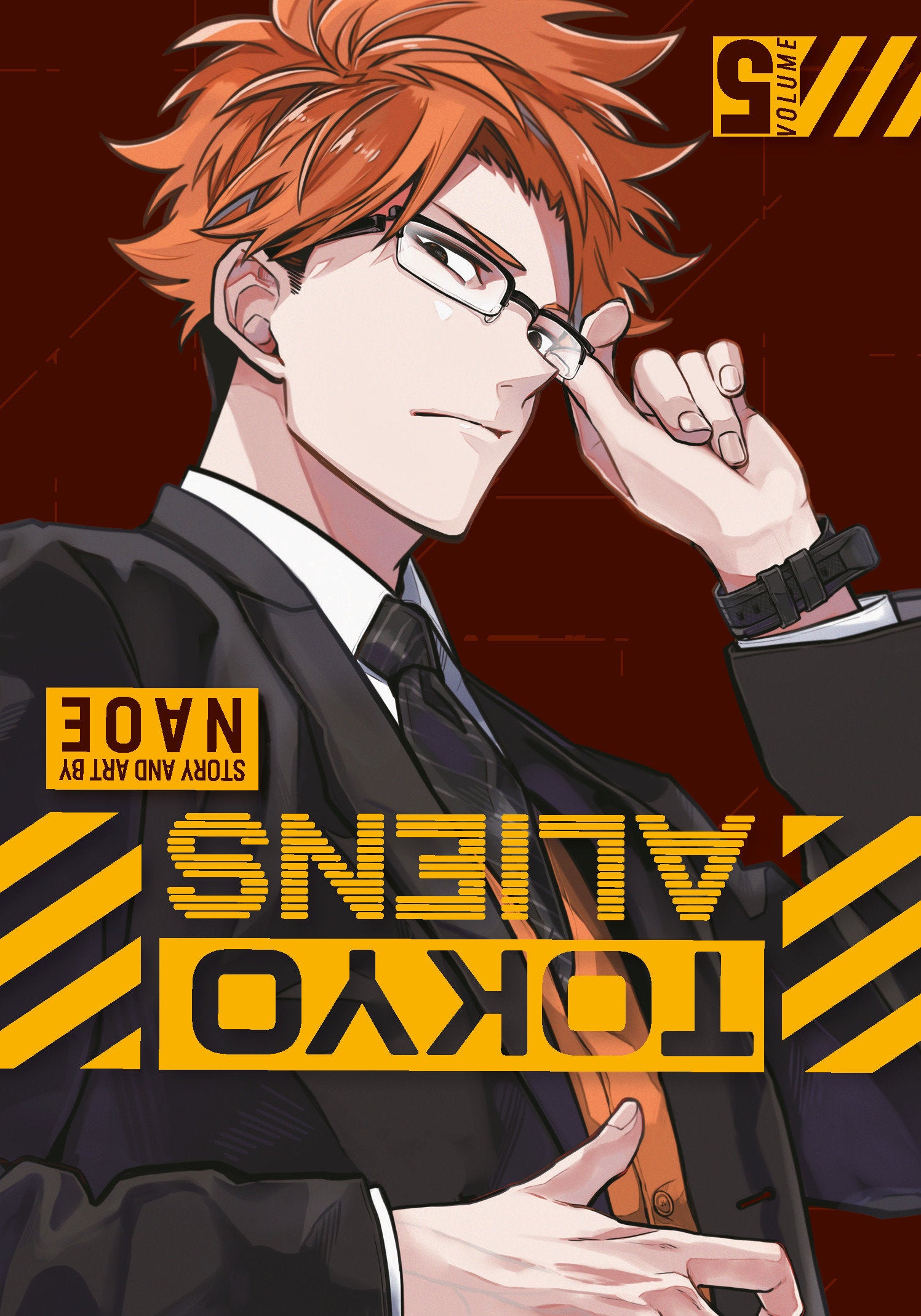 Tokyo Aliens 05 (Tokyo Aliens) (Book:5)