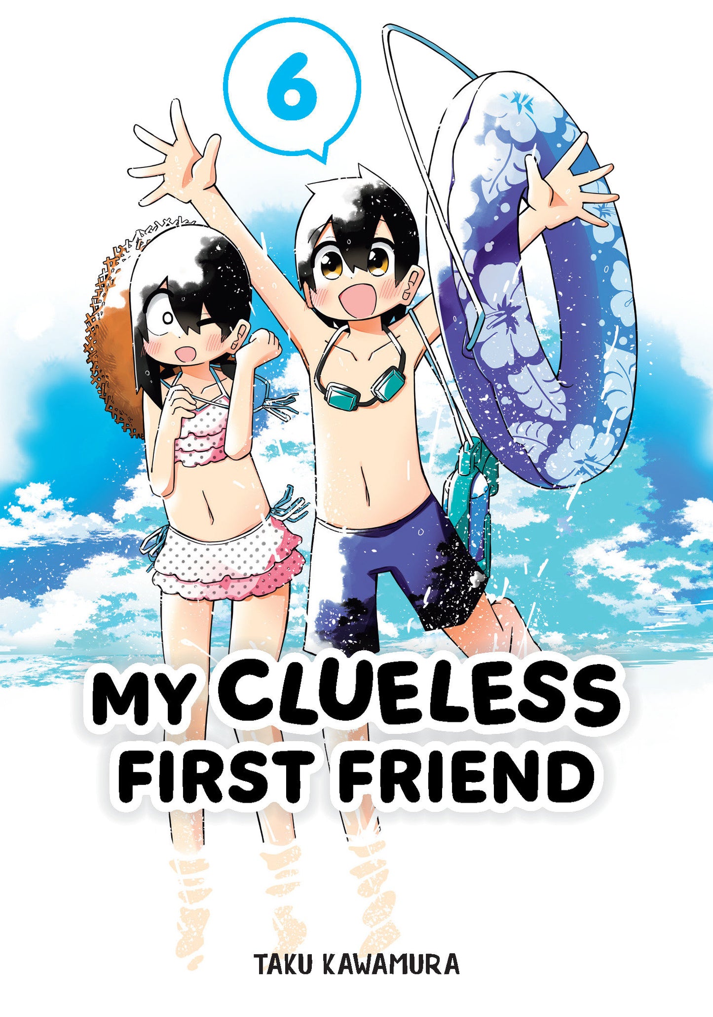 My Clueless First Friend 06 (My Clueless First Friend) (Book:6)
