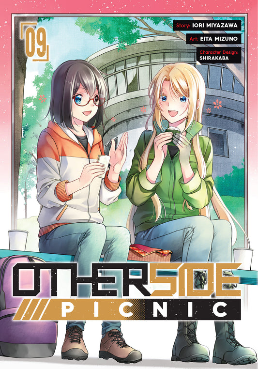 Otherside Picnic 09 (Manga) (Otherside Picnic) (Book:9)