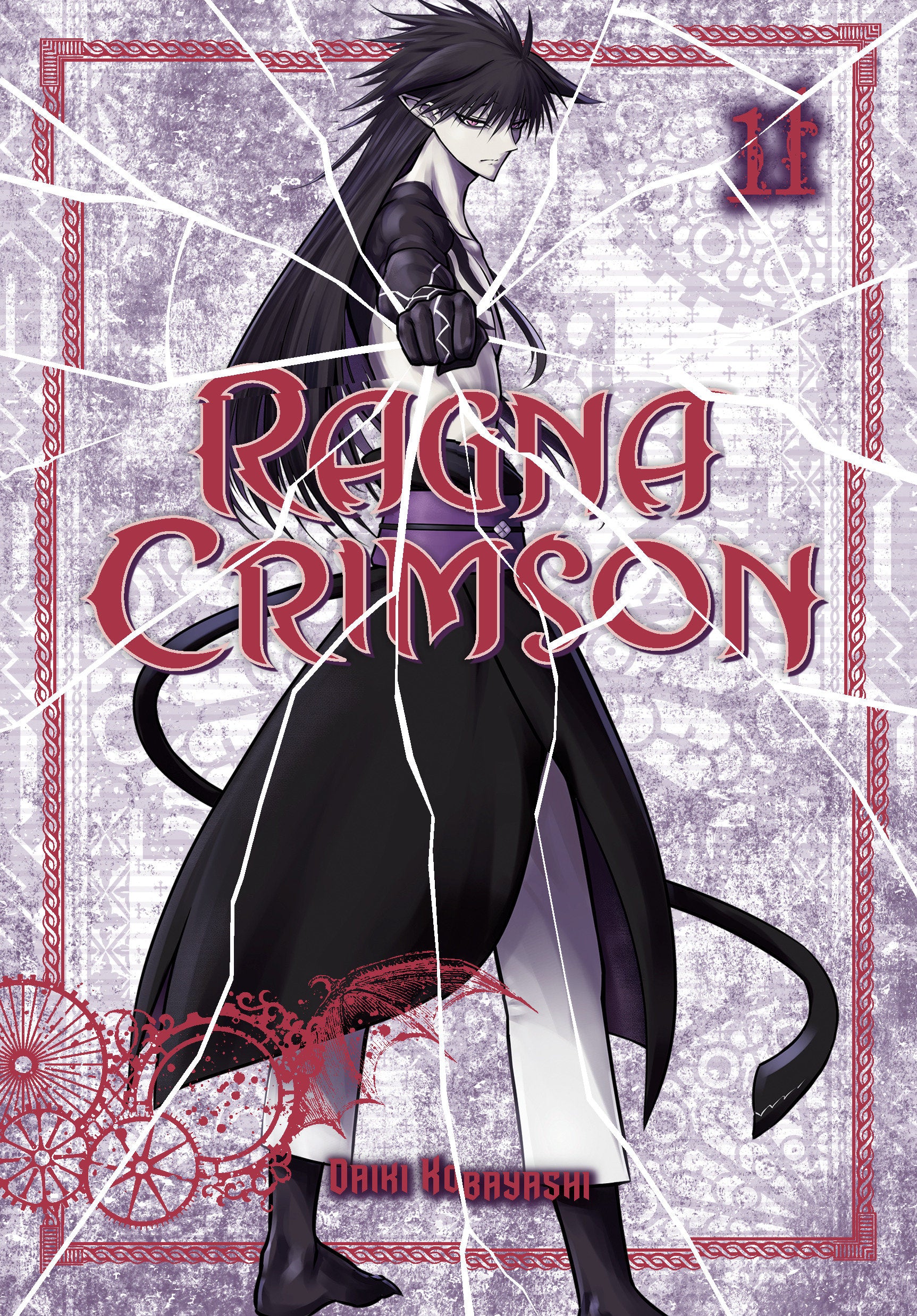 Ragna Crimson 11 (Ragna Crimson) (Book:11)