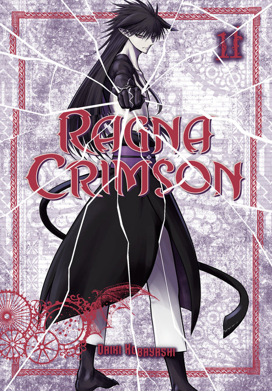 Ragna Crimson 11 (Ragna Crimson) (Book:11)