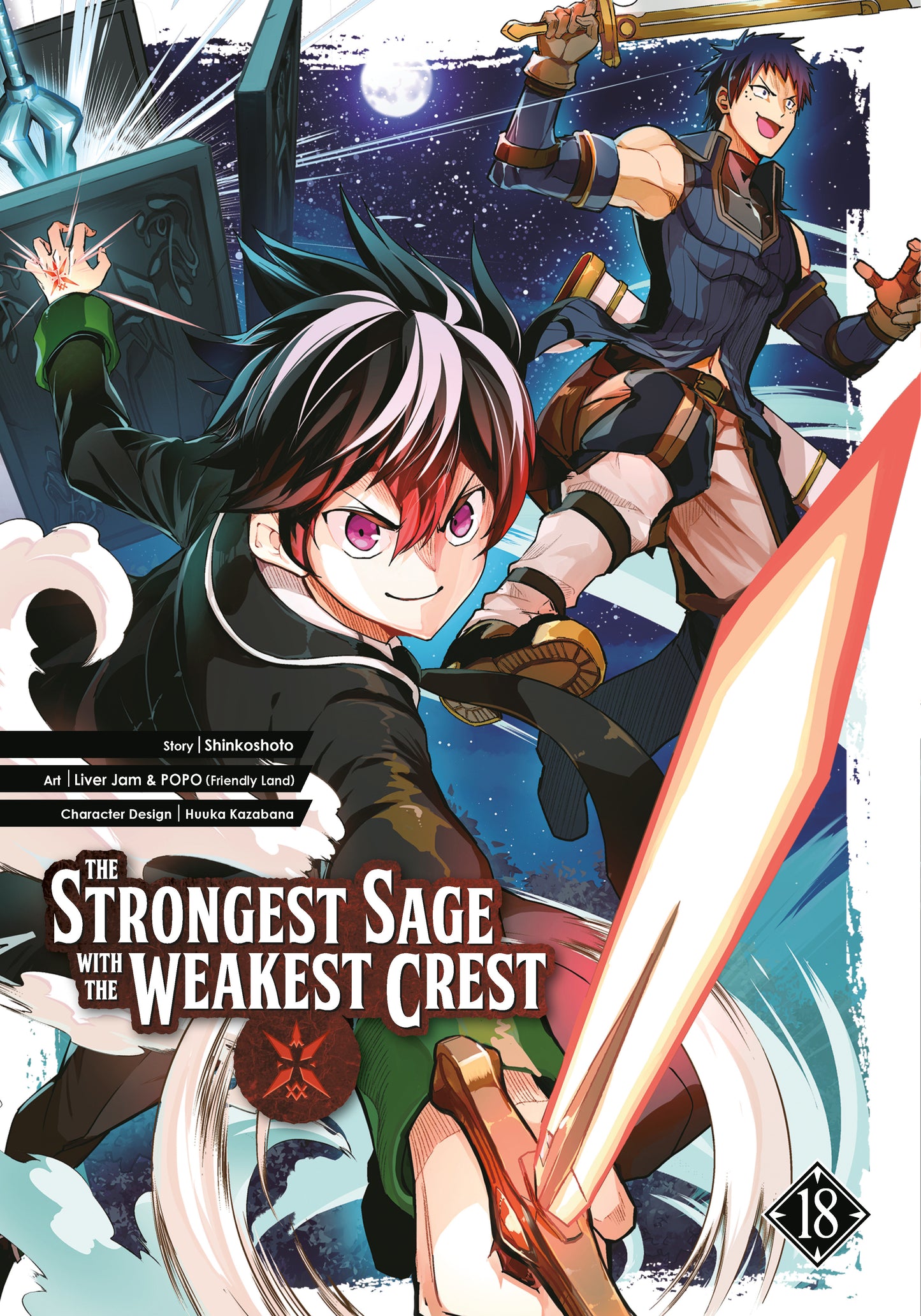 The Strongest Sage with the Weakest Crest 18 (The Strongest Sage with the Weakest Crest) (Book:18)