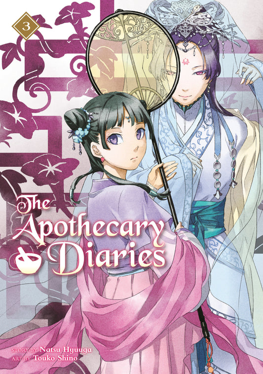 The Apothecary Diaries 03 (Light Novel) (The Apothecary Diaries (Light Novel)) (Book:3)