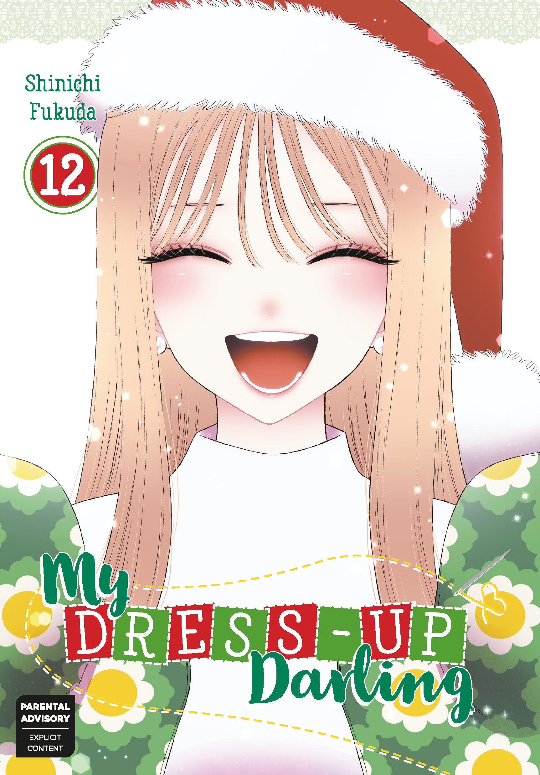My Dress-Up Darling 12 (My Dress-Up Darling) (Book:12)
