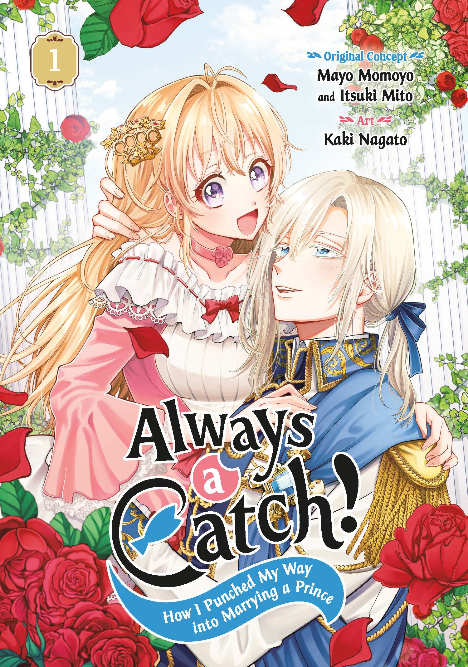 Always a Catch! 01 - How I Punched My Way into Marrying a Prince (Always a Catch!) (Book:1)
