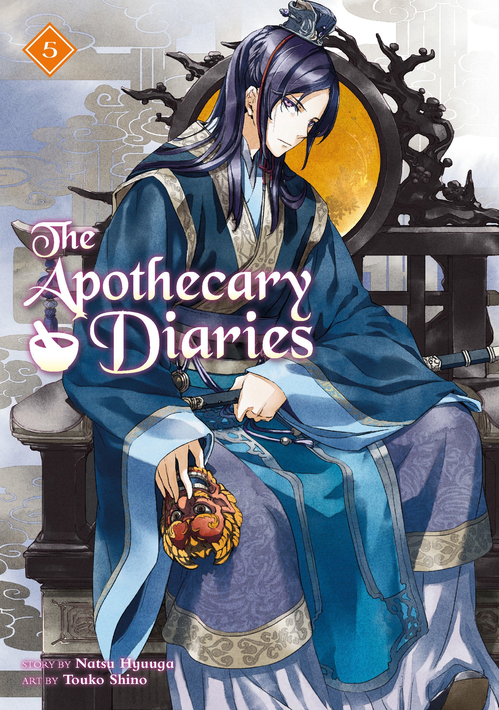 The Apothecary Diaries 05 (Light Novel) (The Apothecary Diaries (Light Novel)) (Book:5)