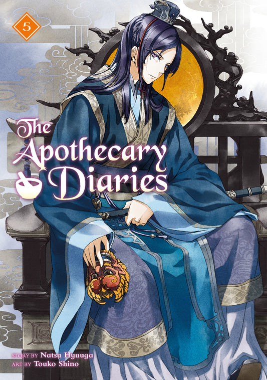 The Apothecary Diaries 05 (Light Novel) (The Apothecary Diaries (Light Novel)) (Book:5)