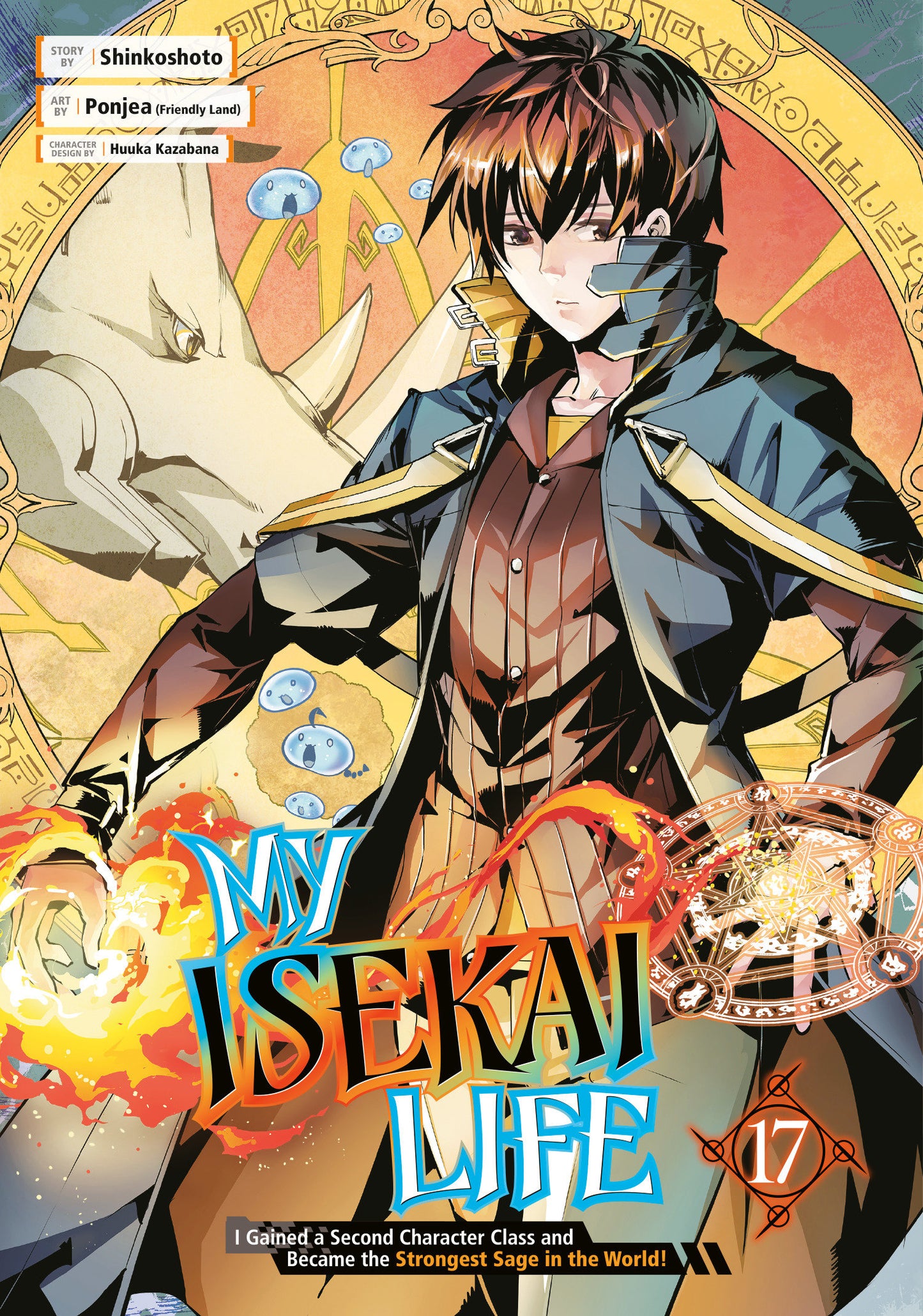 My Isekai Life 17 - I Gained a Second Character Class and Became the Strongest Sage in the World! (My Isekai Life) (Book:17)