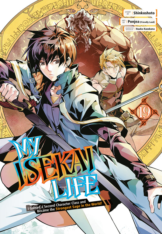 My Isekai Life 19 - I Gained a Second Character Class and Became the Strongest Sage in the World! (My Isekai Life) (Book:19)